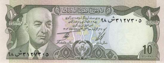Afghanistan p.47b 10 Afghanis 1975
